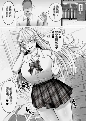 第38页图