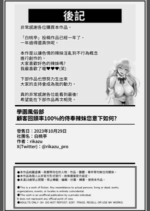 第67页图