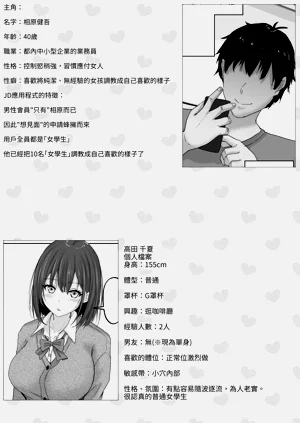 第3页图