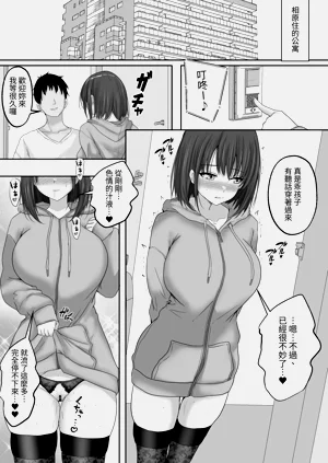 第47页图