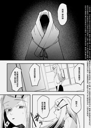 第31頁圖