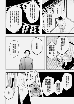 第38頁圖