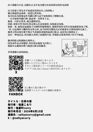 第50頁圖