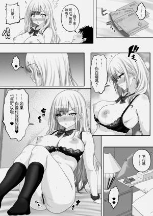 第21页图
