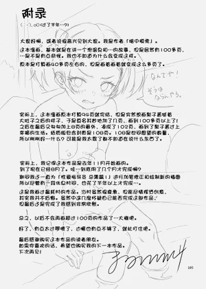 第105页图