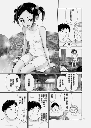 第11页图