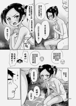 第23页图