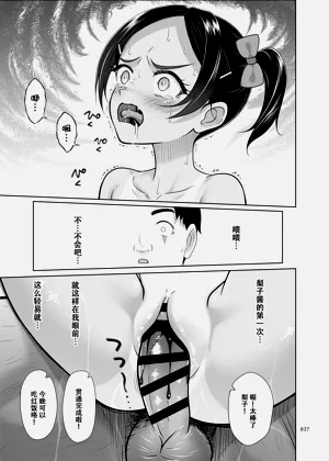 第37页图