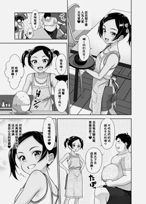 第5页图
