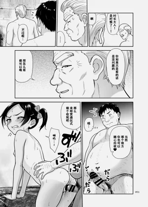 第51页图
