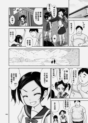 第6页图