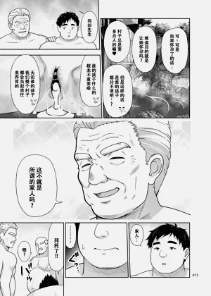 第73页图