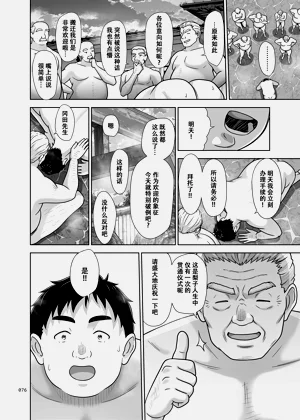 第76页图