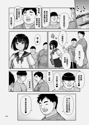 第96页图