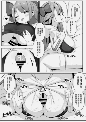 第9頁圖