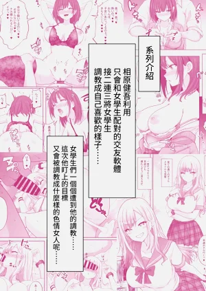 第3页图