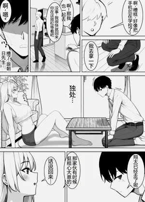 第8頁圖