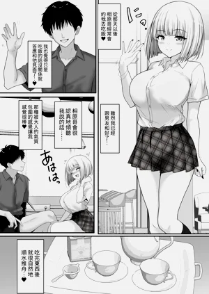 第18页图