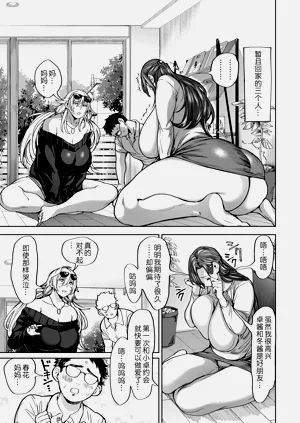 第113页图