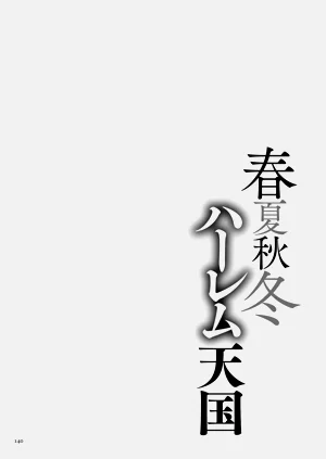 第142页图