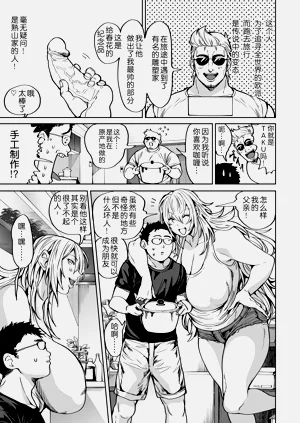 第143页图