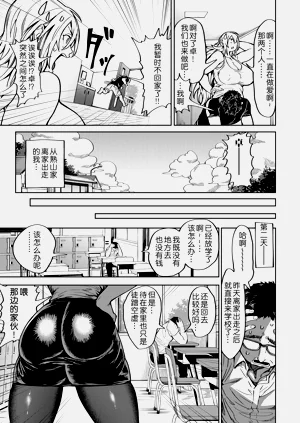 第145页图