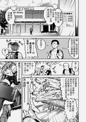 第167页图