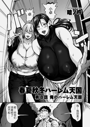 第193页图