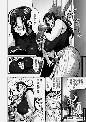 第194页图
