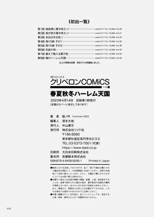 第224页图