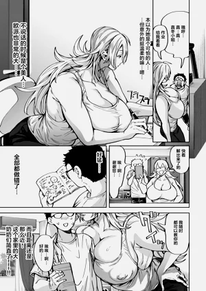 第67页图