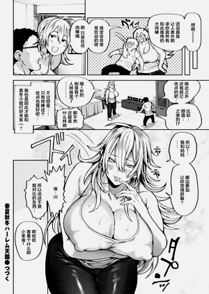 第88页图