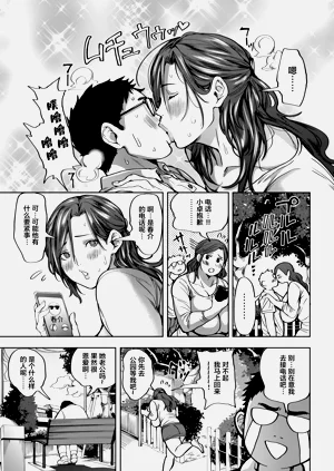 第97页图