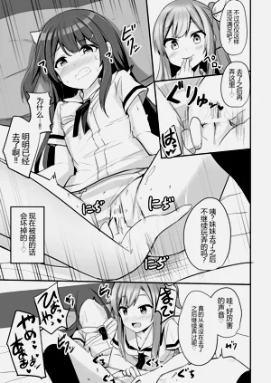 第11页图