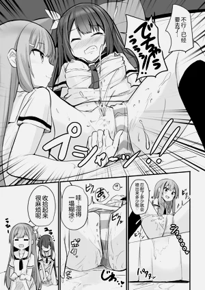 第13页图