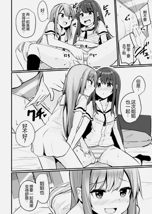 第18页图