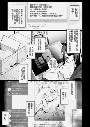 第23页图
