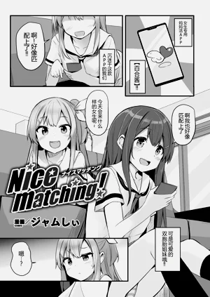 第3页图