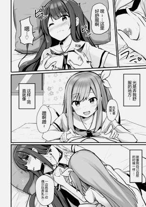 第6页图