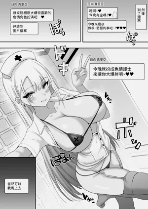 第27页图
