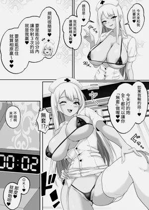 第29页图