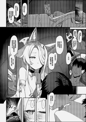 第13頁圖