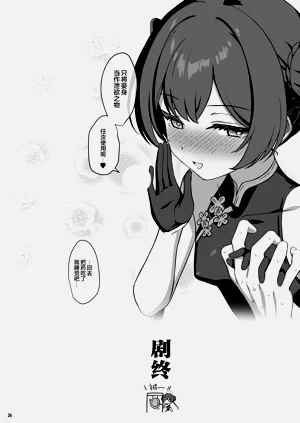 第27頁圖