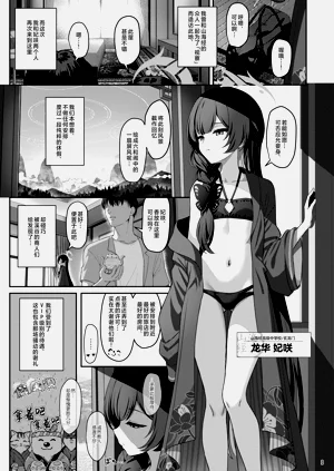 第4頁圖