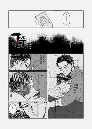 第24頁圖
