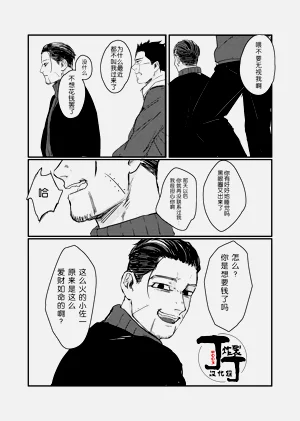 第34頁圖