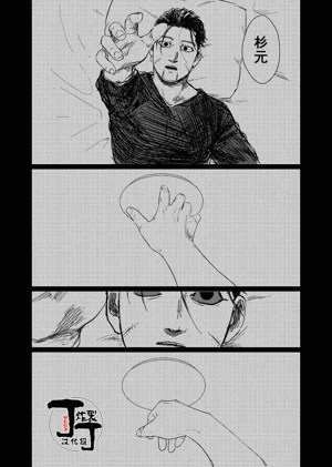第4頁圖