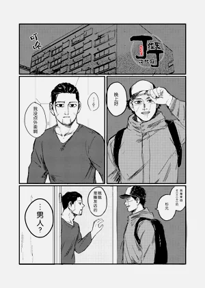 第7頁圖