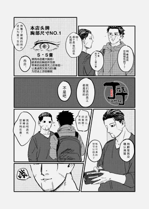 第8頁圖