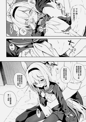 第20页图